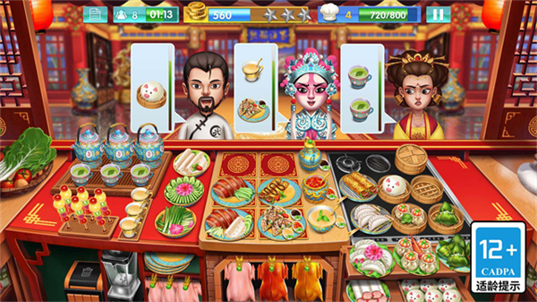 天天爱烹饪最新版本下载 v2.5.7 安卓版