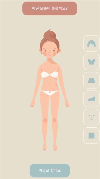 玛丽日记最新版 v1.4