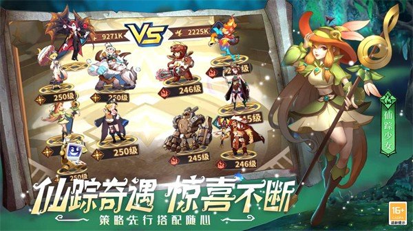 决战地牢（DNF）手机版 v1.1.70