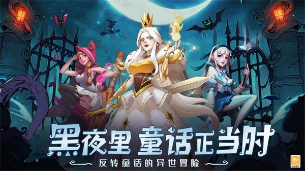 决战地牢（DNF）手机版 v1.1.70