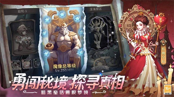 决战地牢（DNF）手机版 v1.1.70