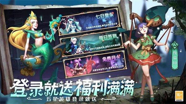 决战地牢（DNF）手机版 v1.1.70