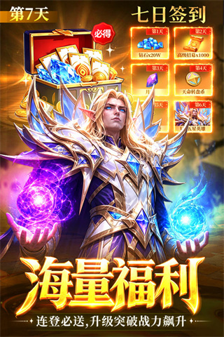 战争联盟内置作弊菜单下载 v1.0.0 安卓版