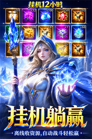 战争联盟内置作弊菜单下载 v1.0.0 安卓版