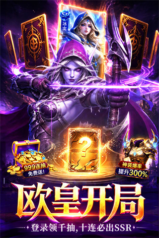 战争联盟内置作弊菜单下载 v1.0.0 安卓版