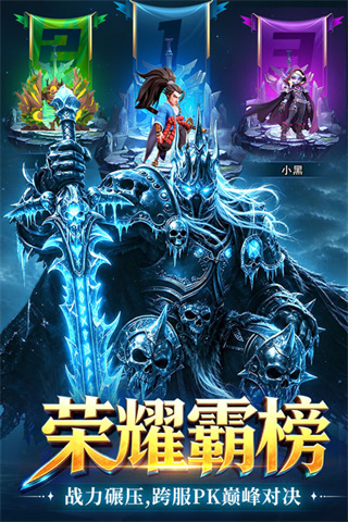 战争联盟内置作弊菜单下载 v1.0.0 安卓版