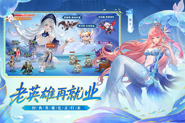 闪烁之光正版下载 v4.4.9 安卓版