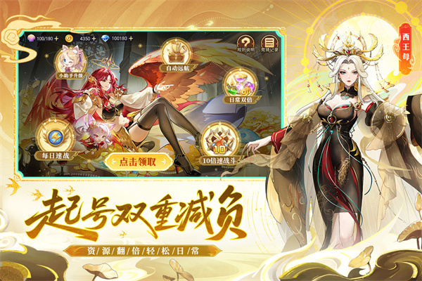 闪烁之光正版下载 v4.4.9 安卓版