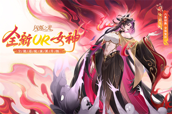 闪烁之光正版下载 v4.4.9 安卓版