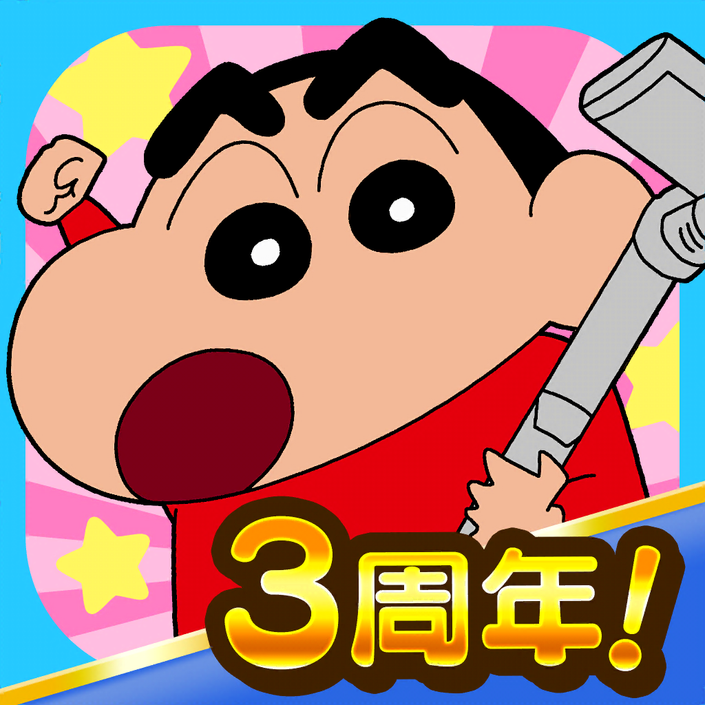 蜡笔小新之小帮手大战官网下载安卓版 v2.18.2