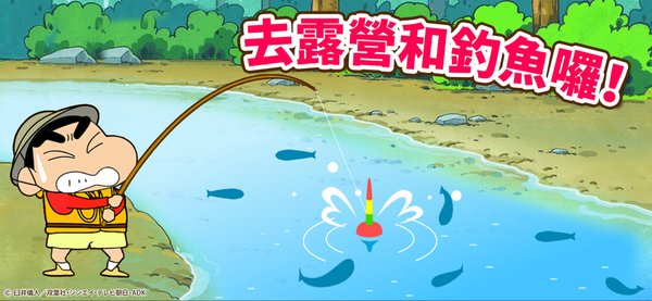蜡笔小新之小帮手大战官网下载安卓版 v2.18.2