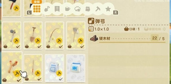 动物森友会官方正版下载最新版 v0.9.0