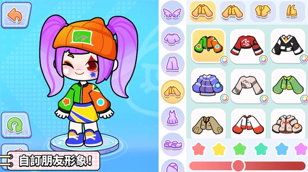 奇妙创意世界最新中文正版下载安卓官网版本 v8.71.05.20