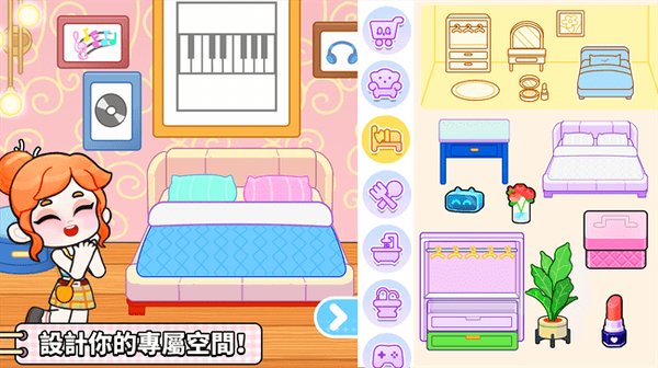 奇妙创意世界最新中文正版下载安卓官网版本 v8.71.05.20