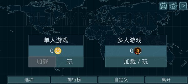 Dummynation官网下载安卓版 vrelease-0.3