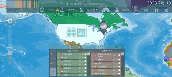 Dummynation官网下载安卓版 vrelease-0.3