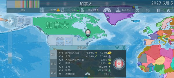 Dummynation官网下载安卓版 vrelease-0.3