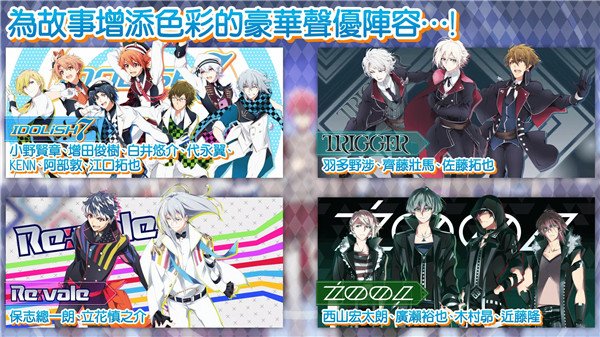 偶像星愿台服正版下载 v2.6.0