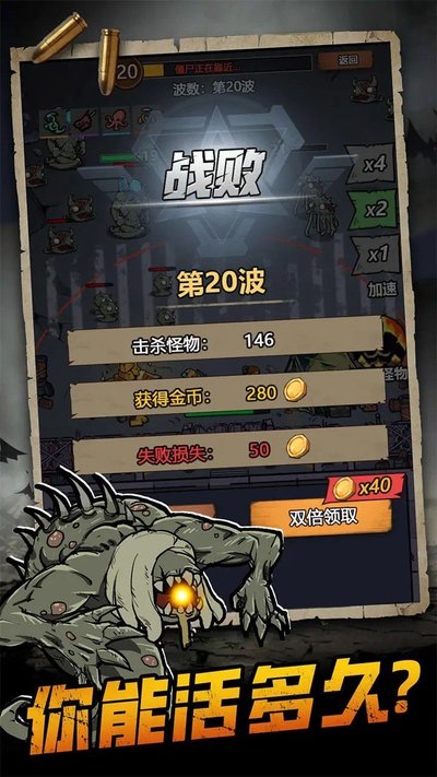 背包战争最新下载安卓官方版 v0.21.2