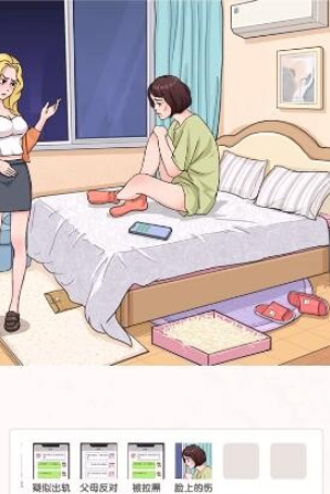 烧脑王者手游下载