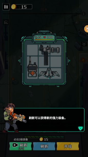 成为幸存者游戏下载