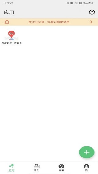 幻影分身官方最新版本下载 幻影分身官方最新版本下载