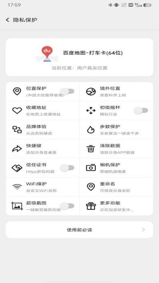 幻影分身官方最新版本下载 幻影分身官方最新版本下载