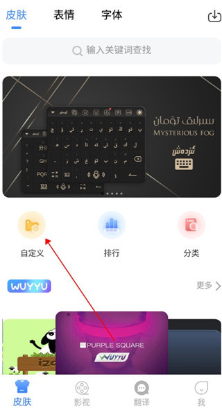 izdax输入法手机版