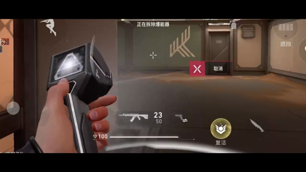 无畏契约国服游戏(Valorant)