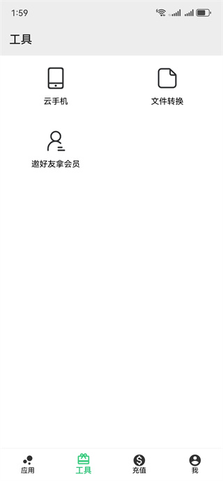 幻影分身官方最新版本下载 幻影分身官方最新版本下载
