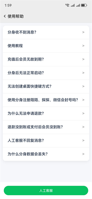 幻影分身官方最新版本下载 幻影分身官方最新版本下载