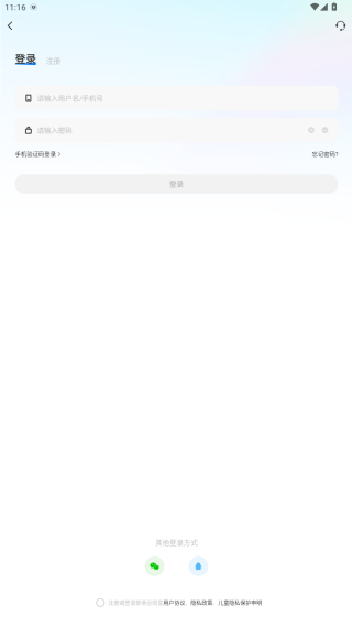 爱吾游戏宝盒老版本下载