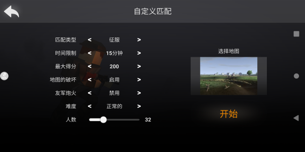 双角州射击3游戏下载