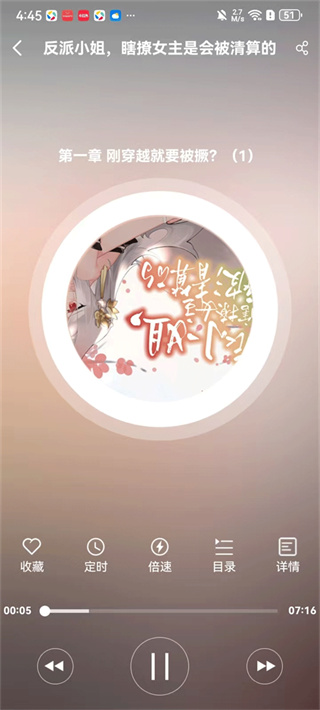 菠萝包轻小说免费版下载