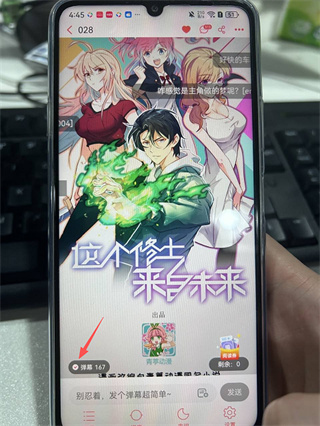 菠萝包轻小说免费版下载