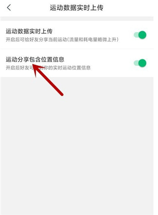 咕咚运动计步器app下载 咕咚运动计步器app下载