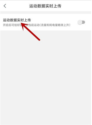 咕咚运动计步器app下载 咕咚运动计步器app下载