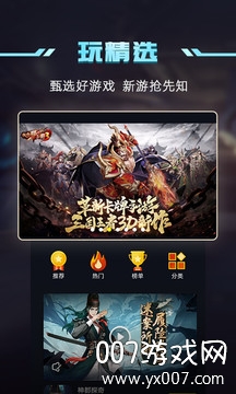 1号玩家第五人格礼包版 v5.2.1 福利版