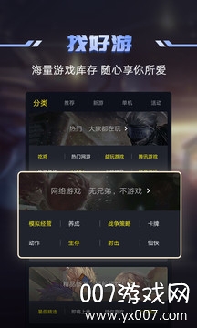 1号玩家第五人格礼包版 v5.2.1 福利版