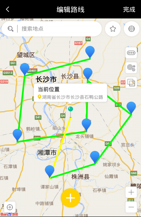 天下任我行pro版(虚拟定位软件) v2.3.6 最新版