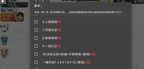 小扳手软件(Littehelper) v1.1 安卓版