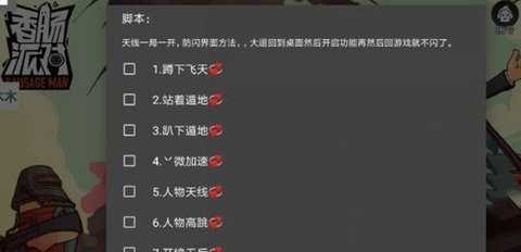 小扳手软件(Littehelper) v1.1 安卓版