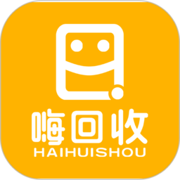嗨回收官方最新版下载 v2.2.9 安卓版