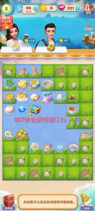 酷爱消水果app安卓版下载 v1.5.0.8 最新版本