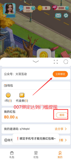 酷爱消水果app安卓版下载 v1.5.0.8 最新版本