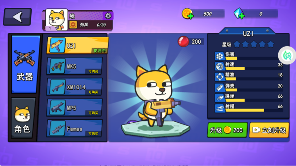 疯狂大乱斗最新版下载 v11.0.1 安卓版