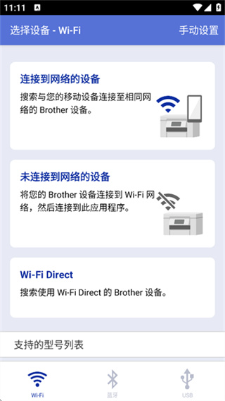 iPrint&Scan安卓手机下载 v6.14.2 最新版本