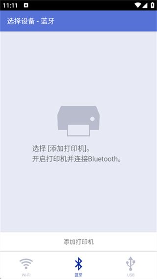 iPrint&Scan安卓手机下载 v6.14.2 最新版本