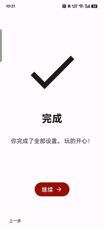 yuzu模拟器密钥下载 v278