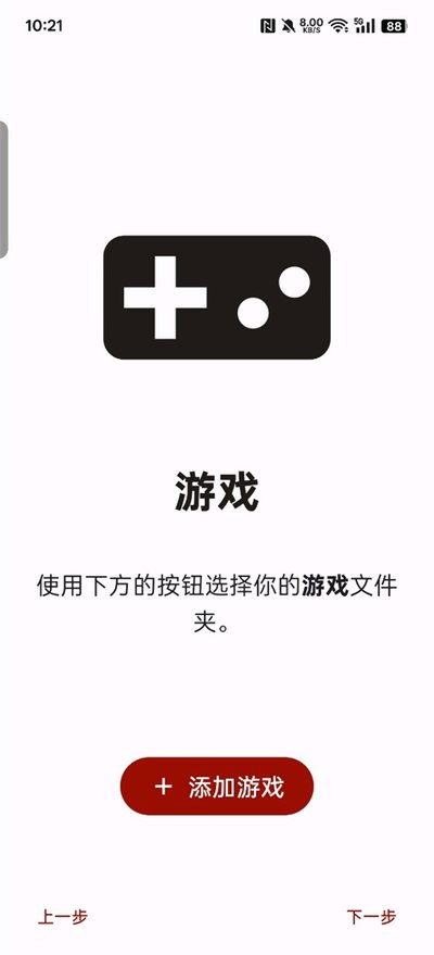 yuzu模拟器密钥下载 v278